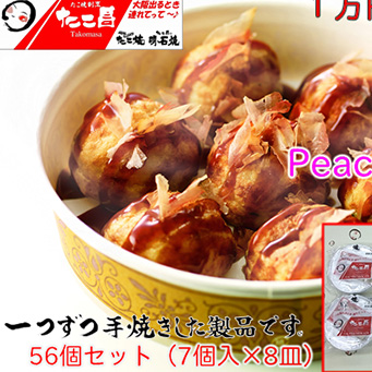 鯖江市役所JK課プロジェクト